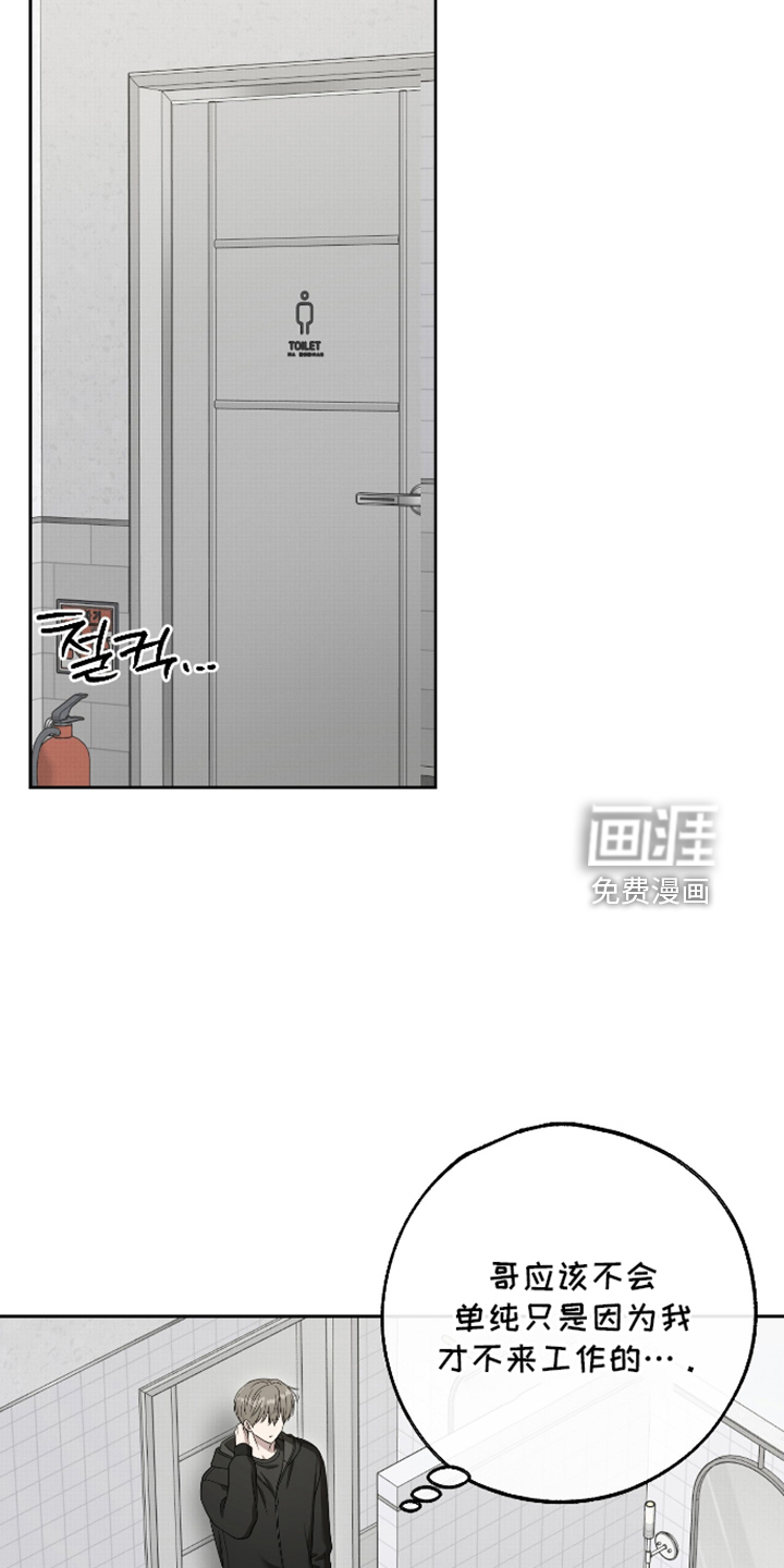 第90话23