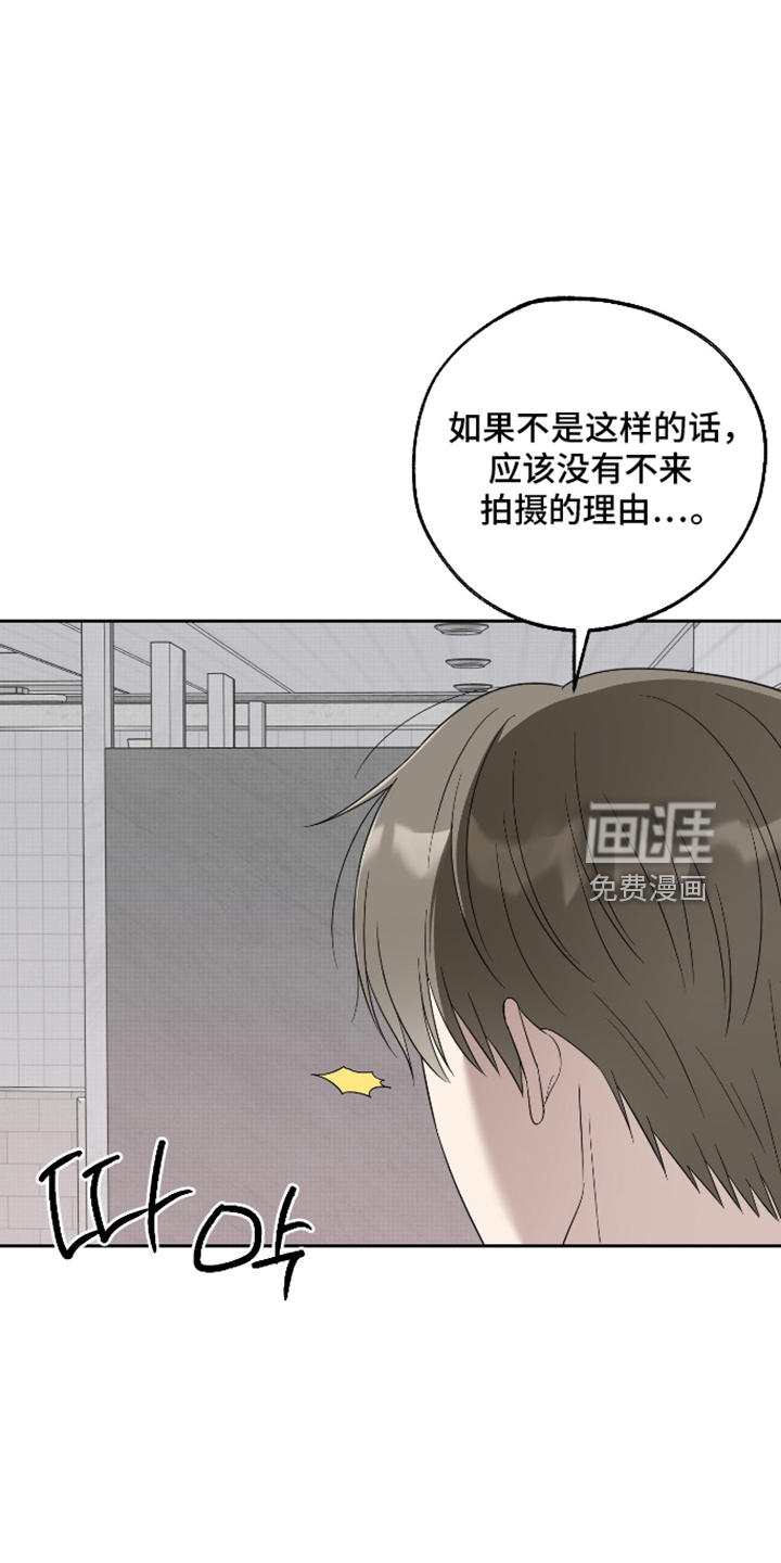 第90话25