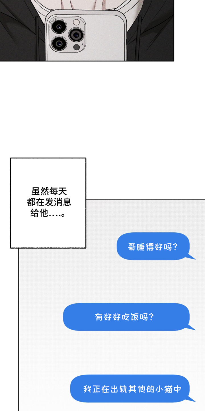 第90话10