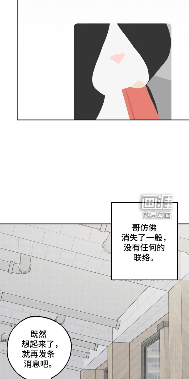 第90话11