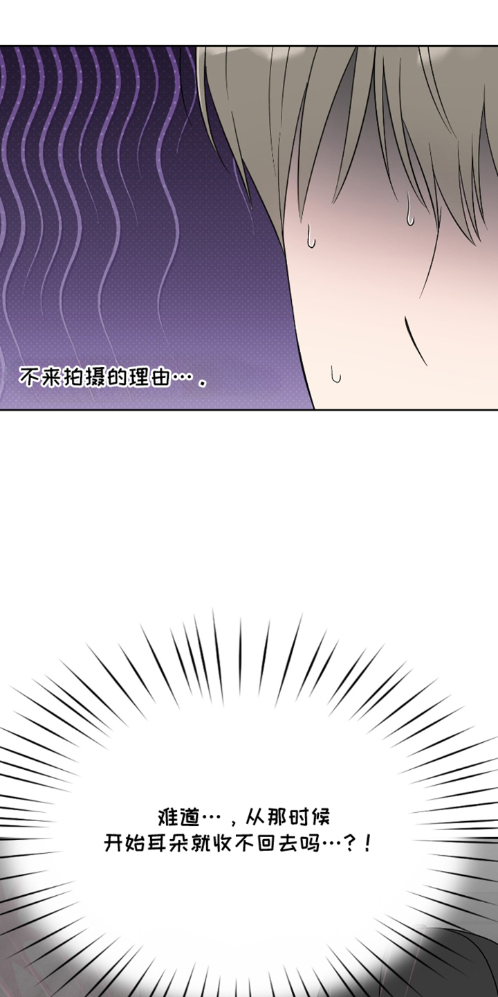 第90话26