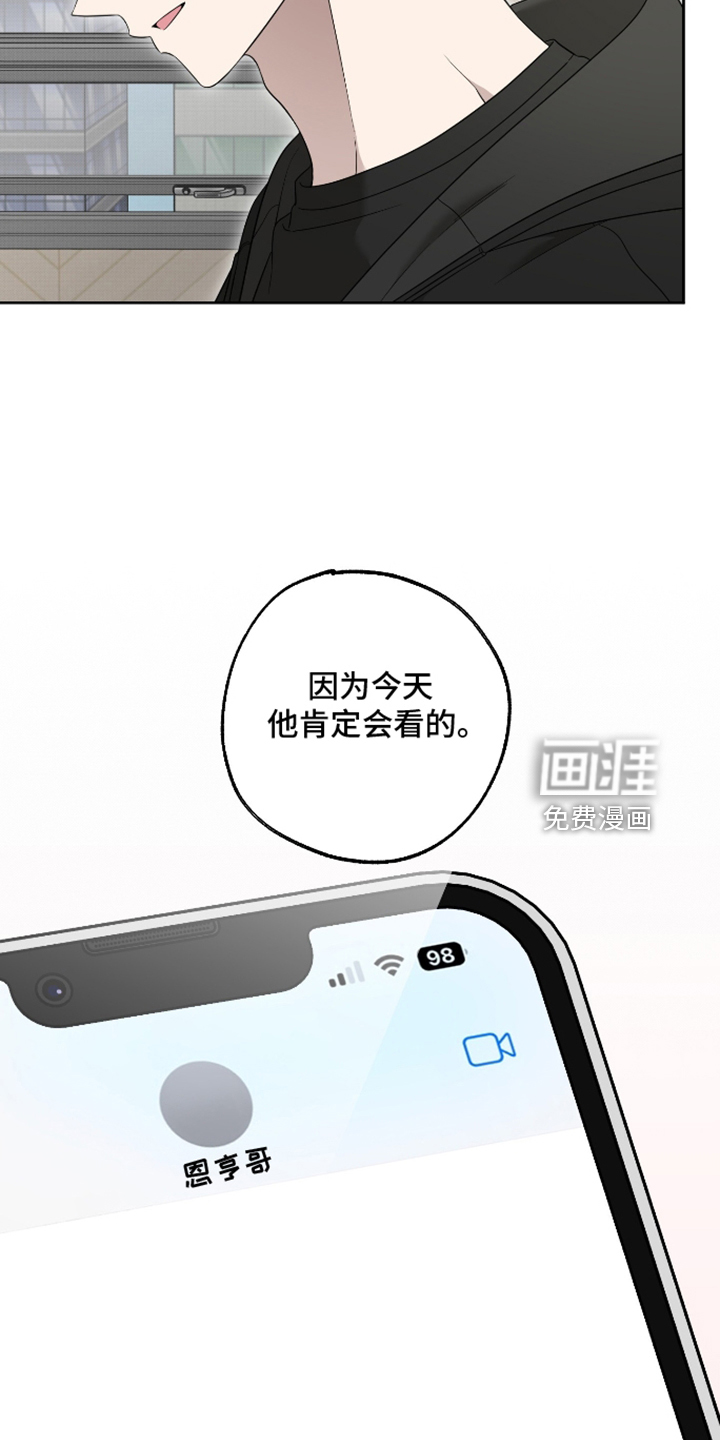第90话13