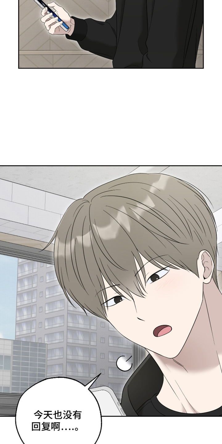 第90话8