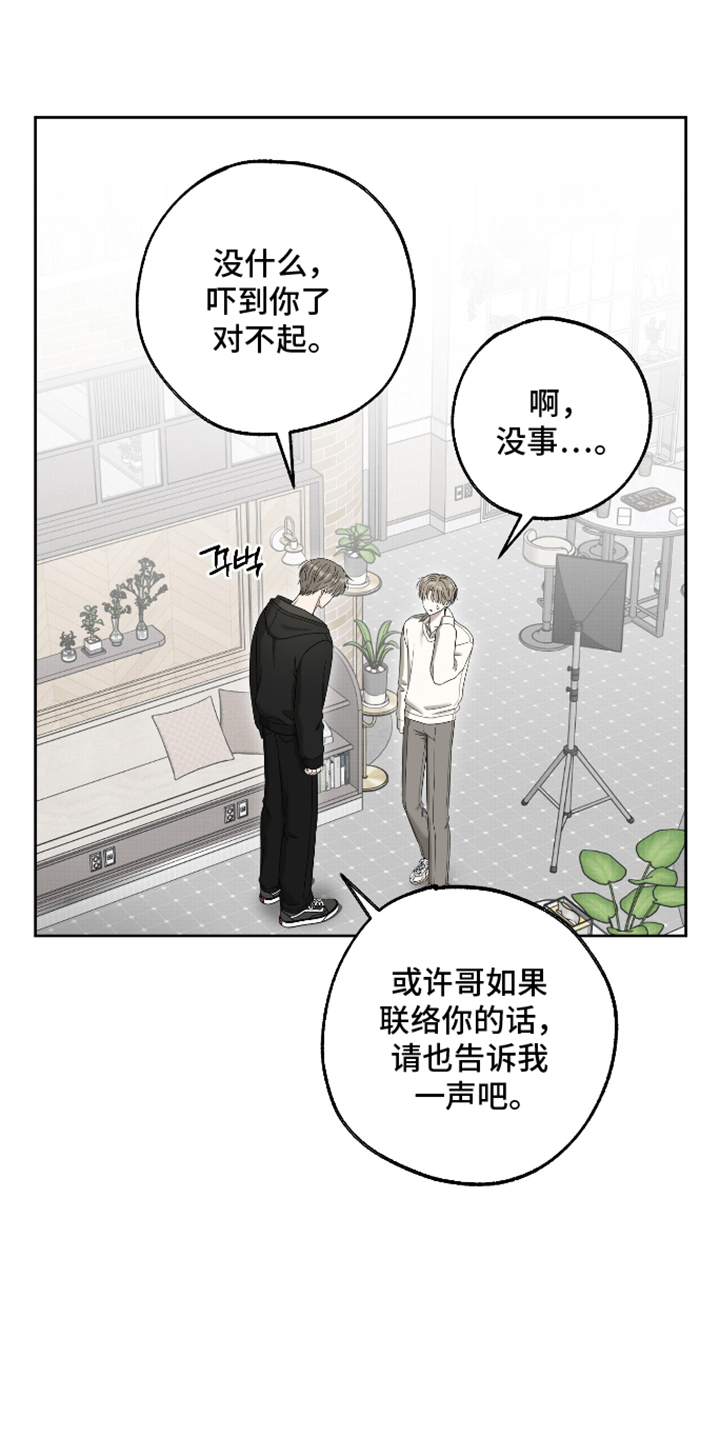 第90话20
