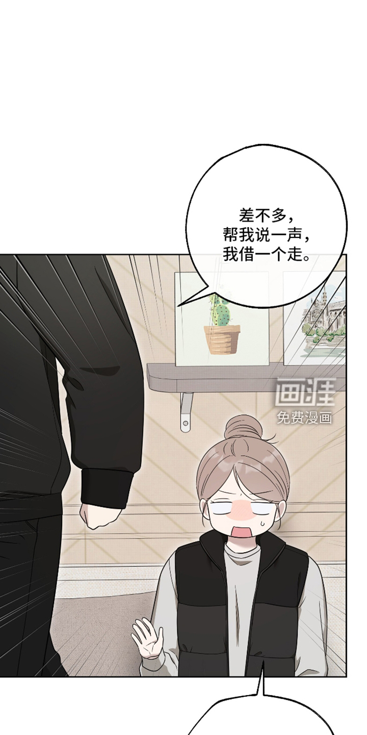 第91话5