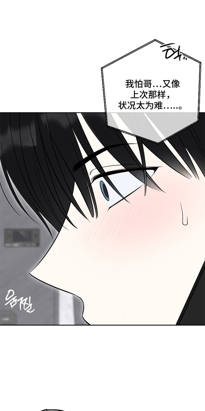第91话28