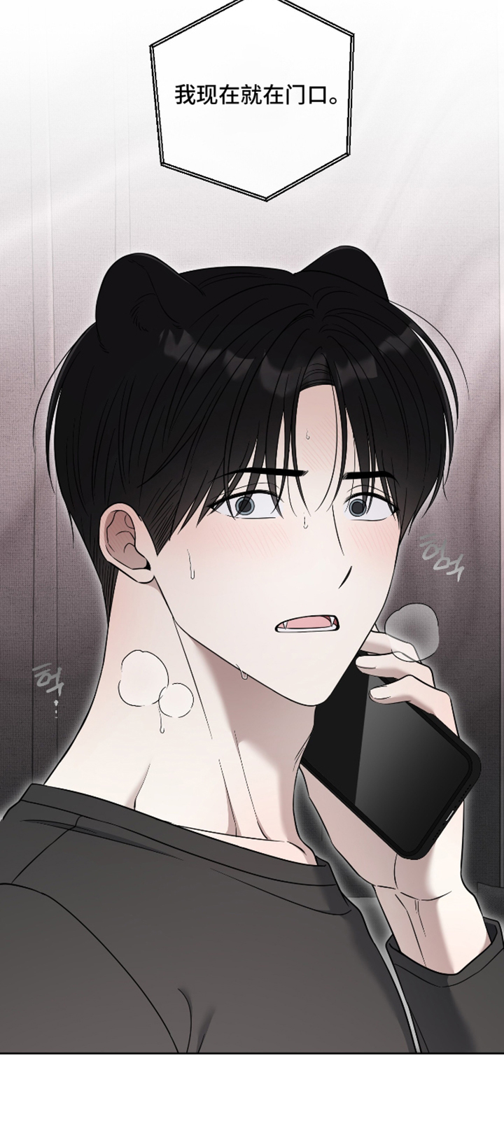 第91话30
