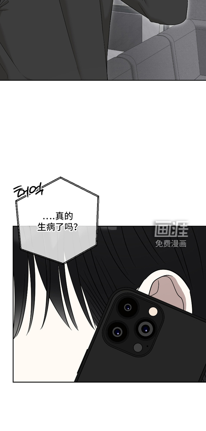 第91话27