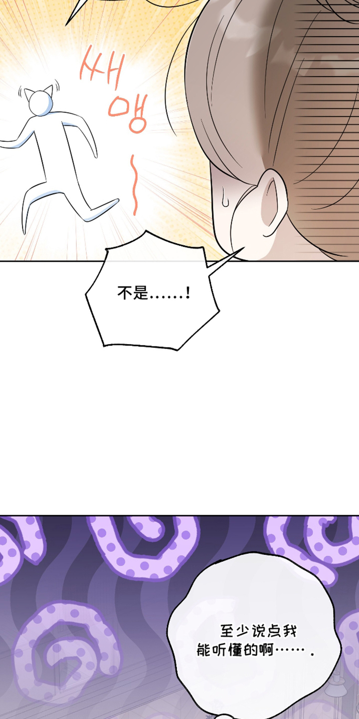 第91话8