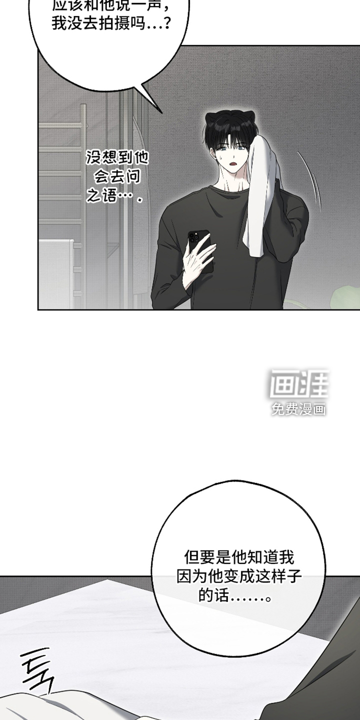 第91话11
