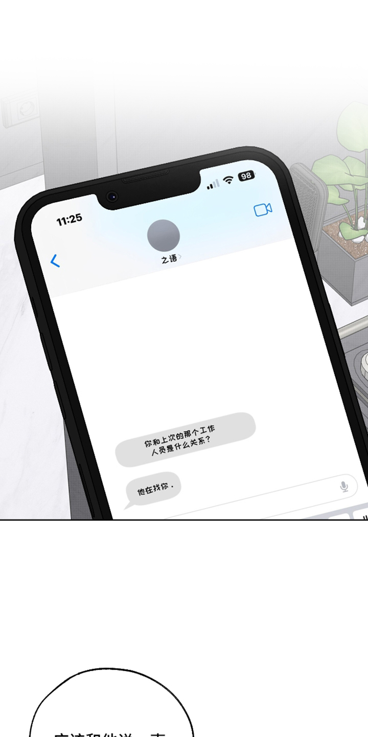 第91话10