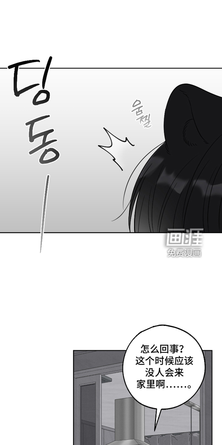 第91话21