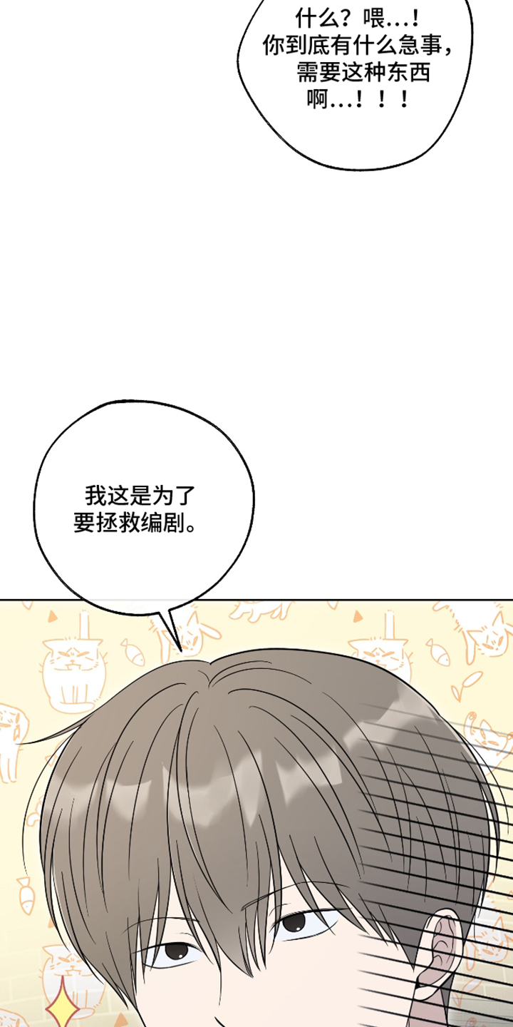 第91话6