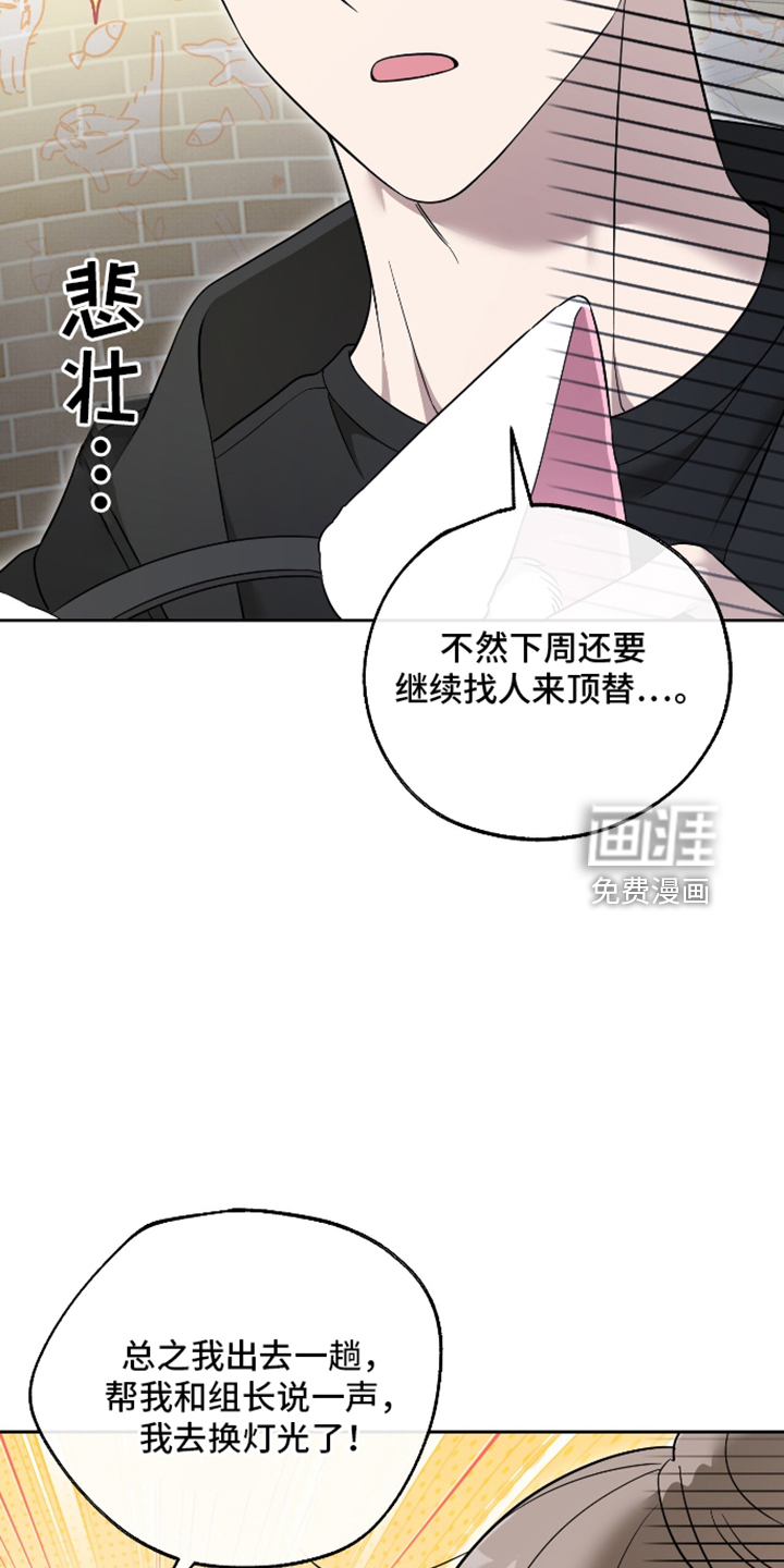 第91话7