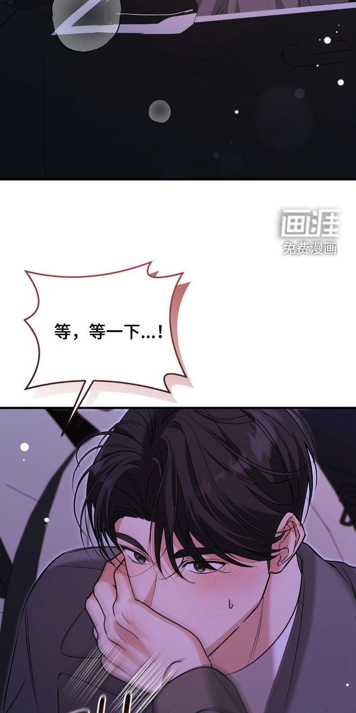 第61话32
