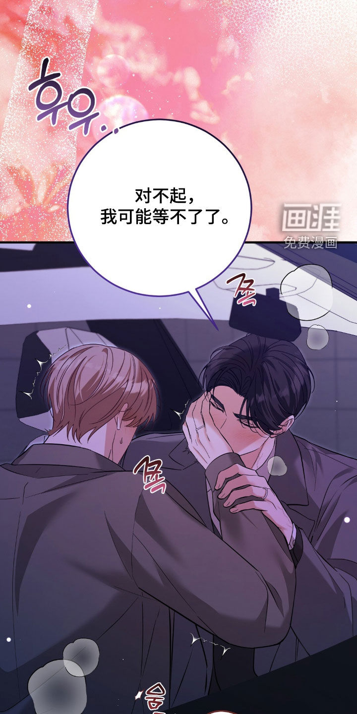 第61话35