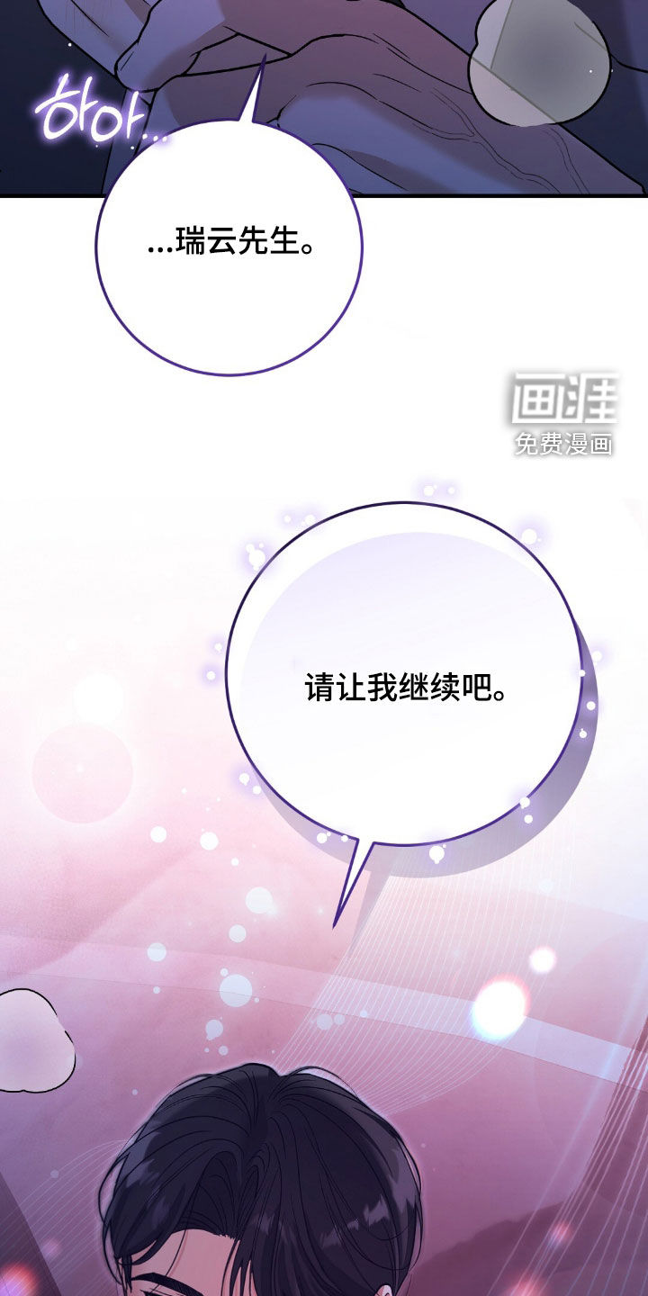 第61话37