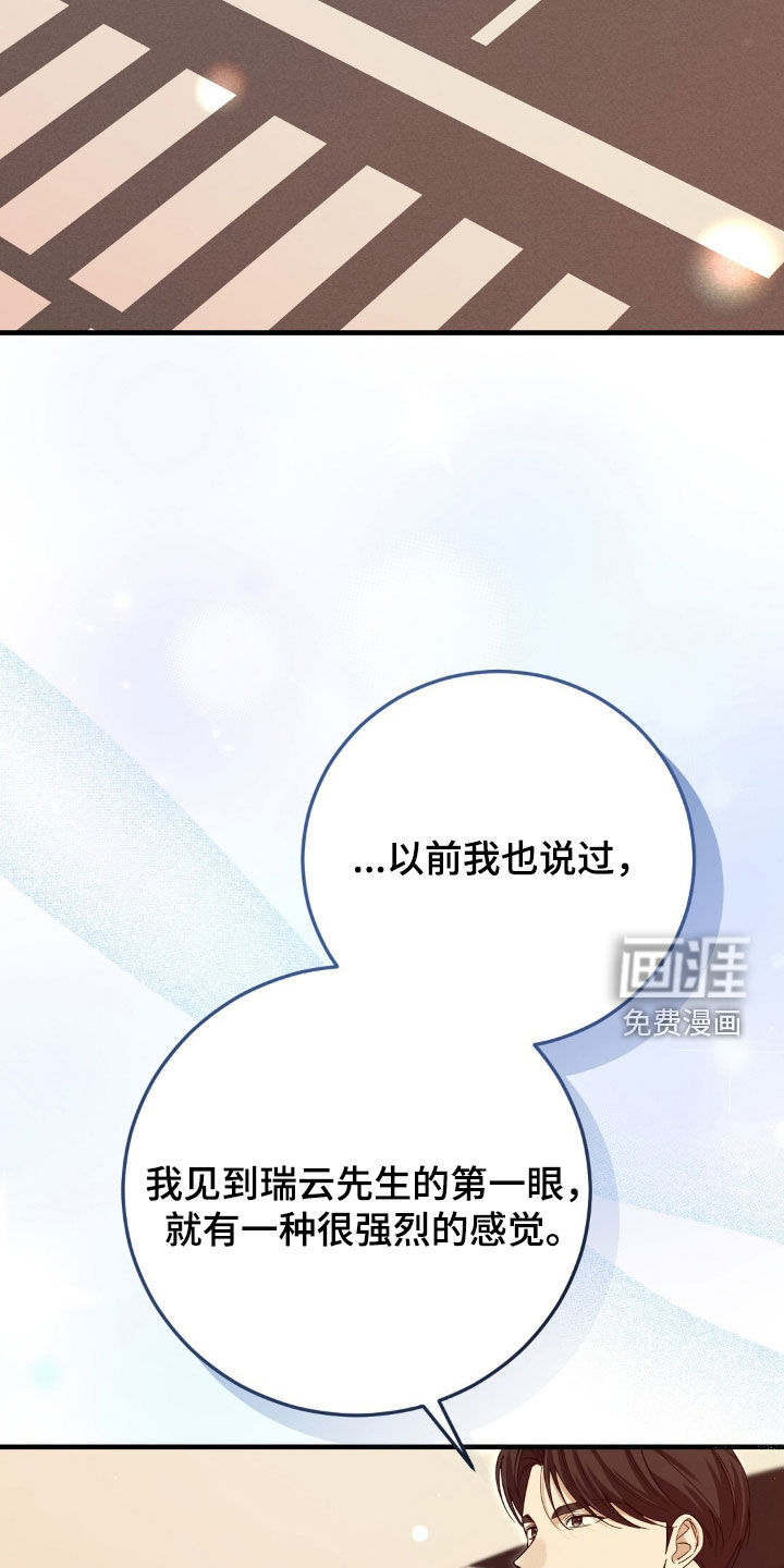 第61话1