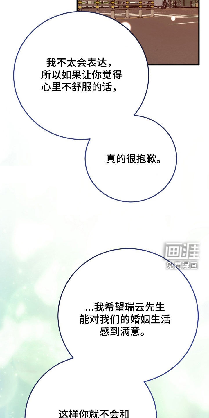 第61话10