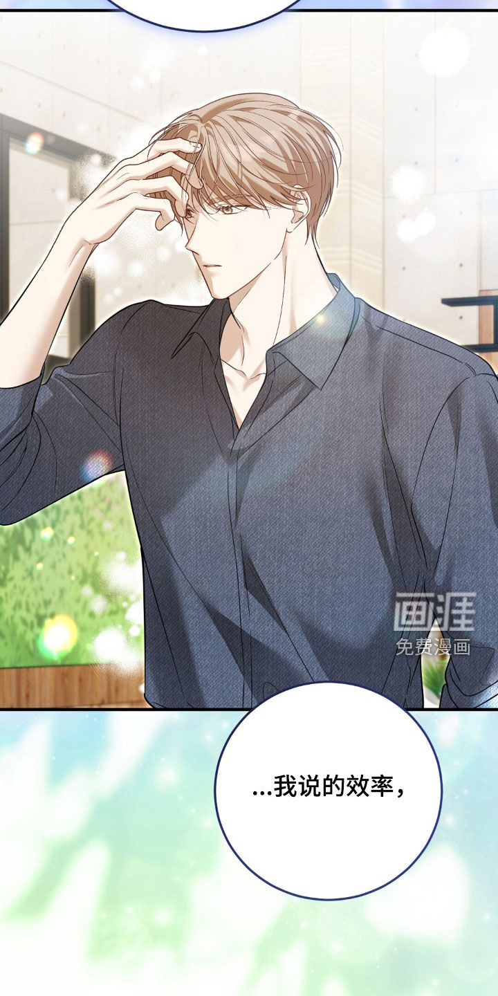 第61话8