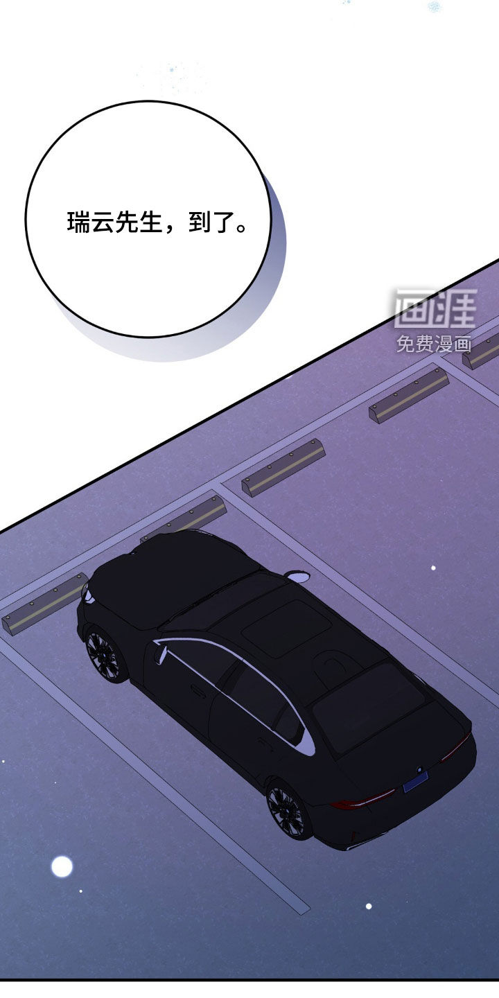 第61话23