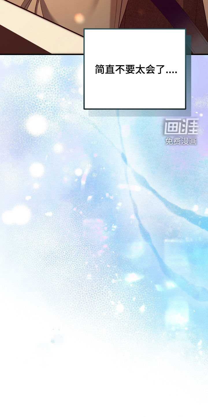 第61话22