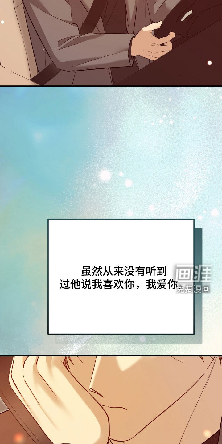 第61话18