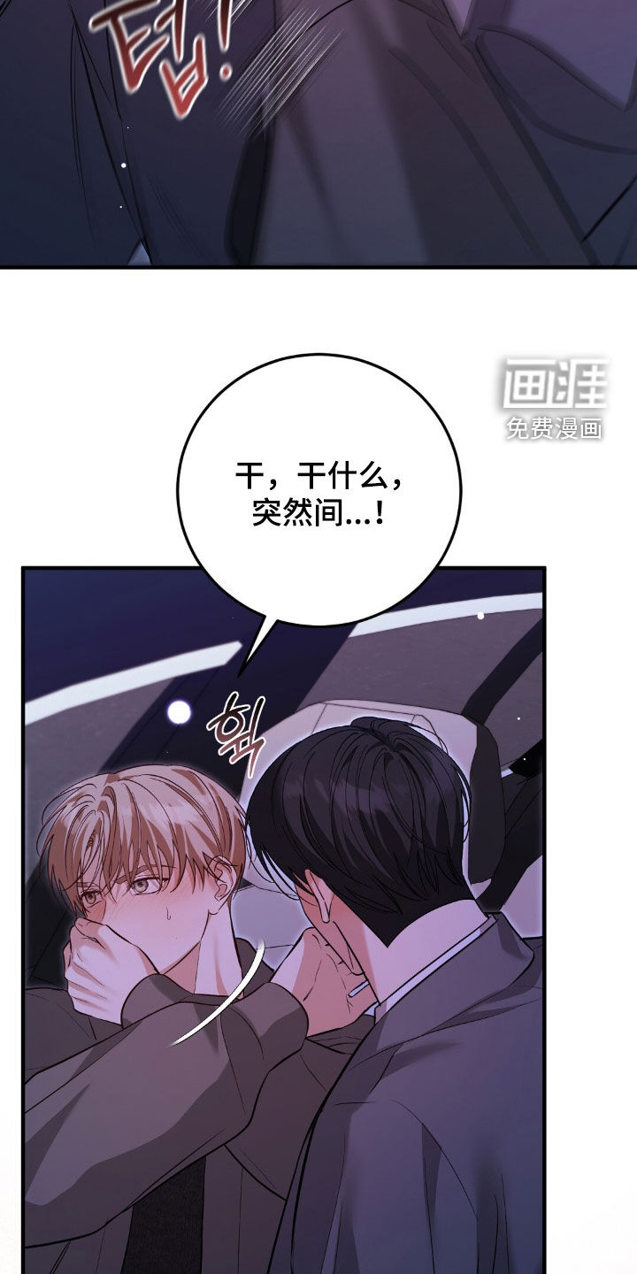 第61话33