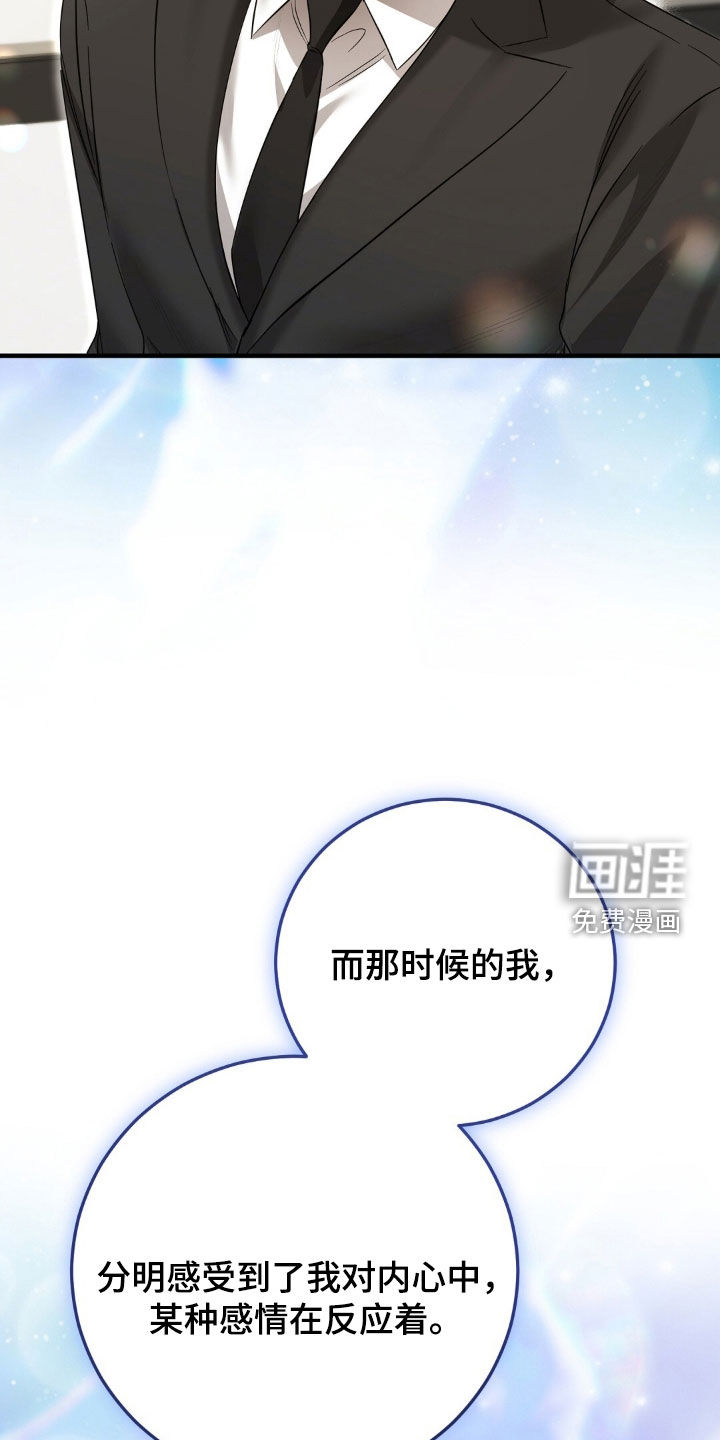 第61话7