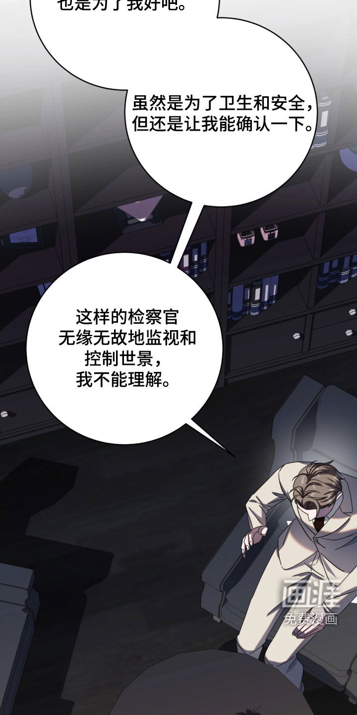 第137话33