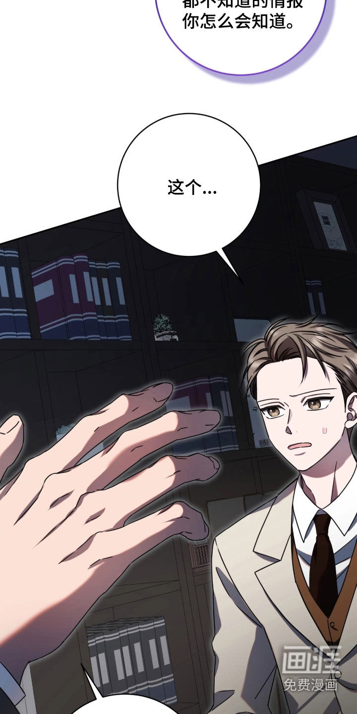 第137话13