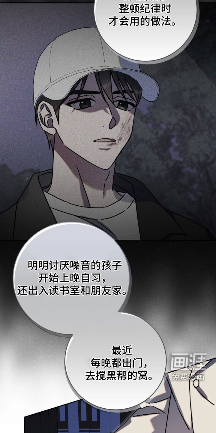 第137话21