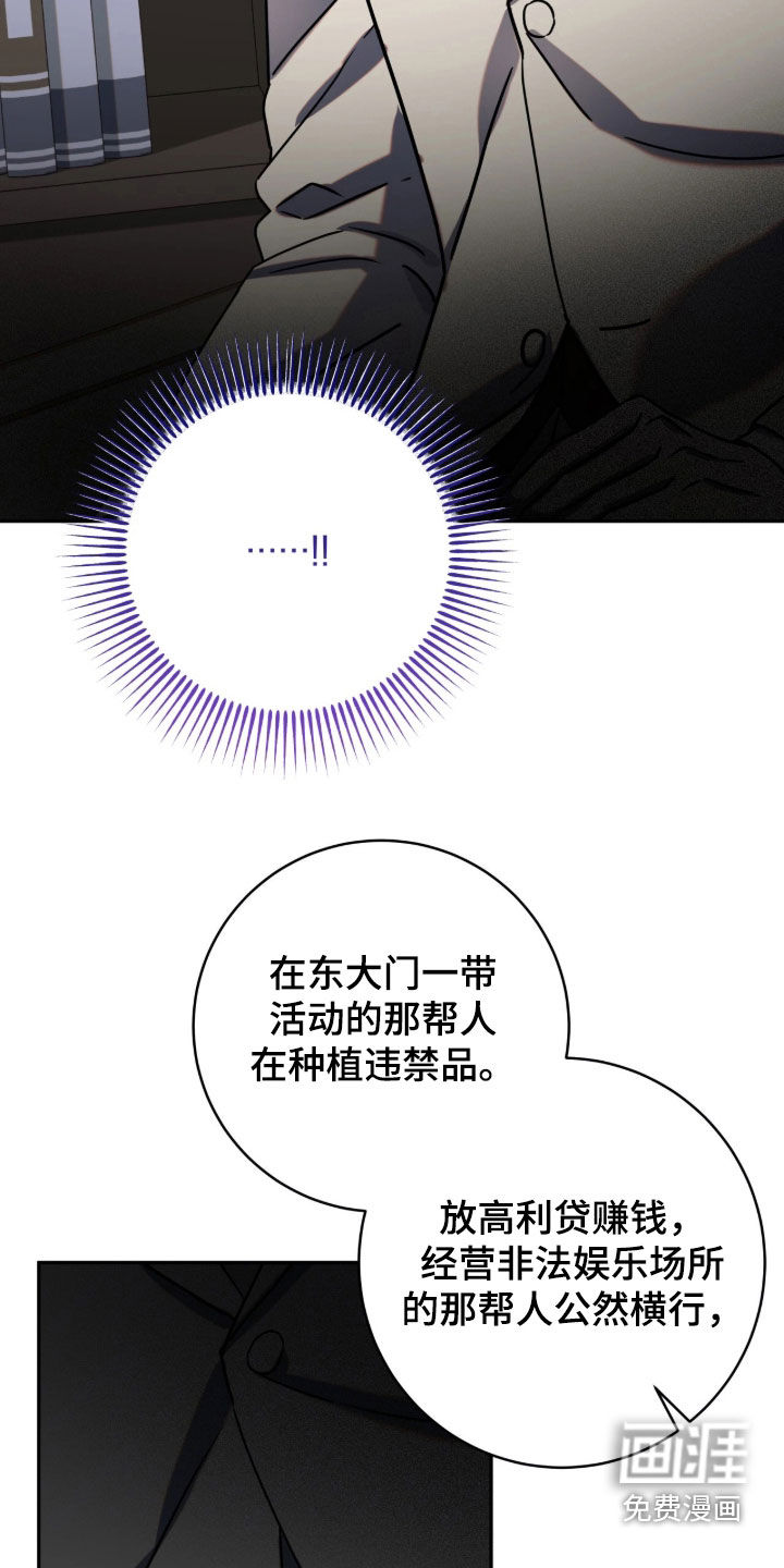 第137话6