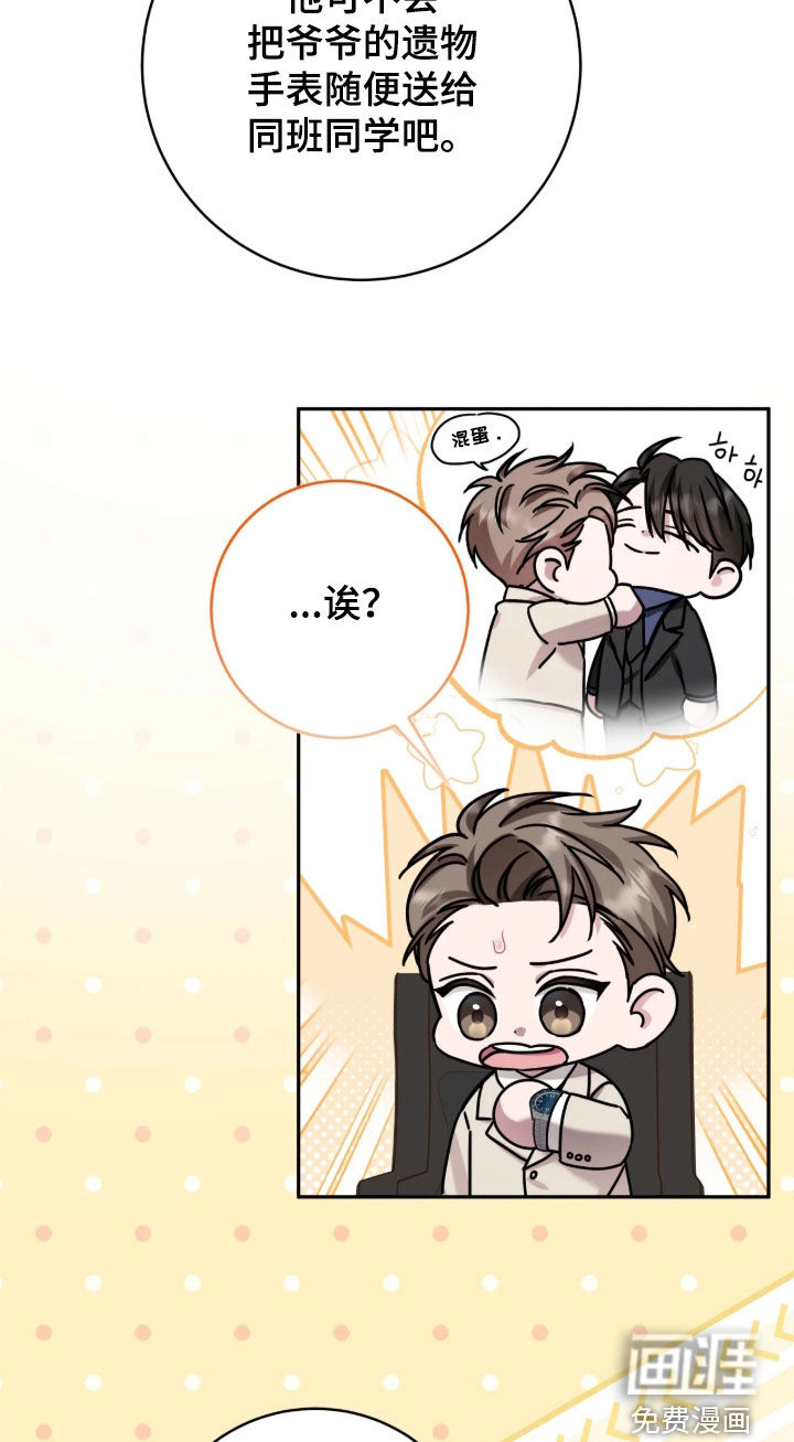 第137话17