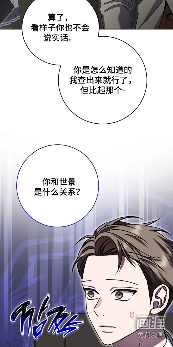 第137话14