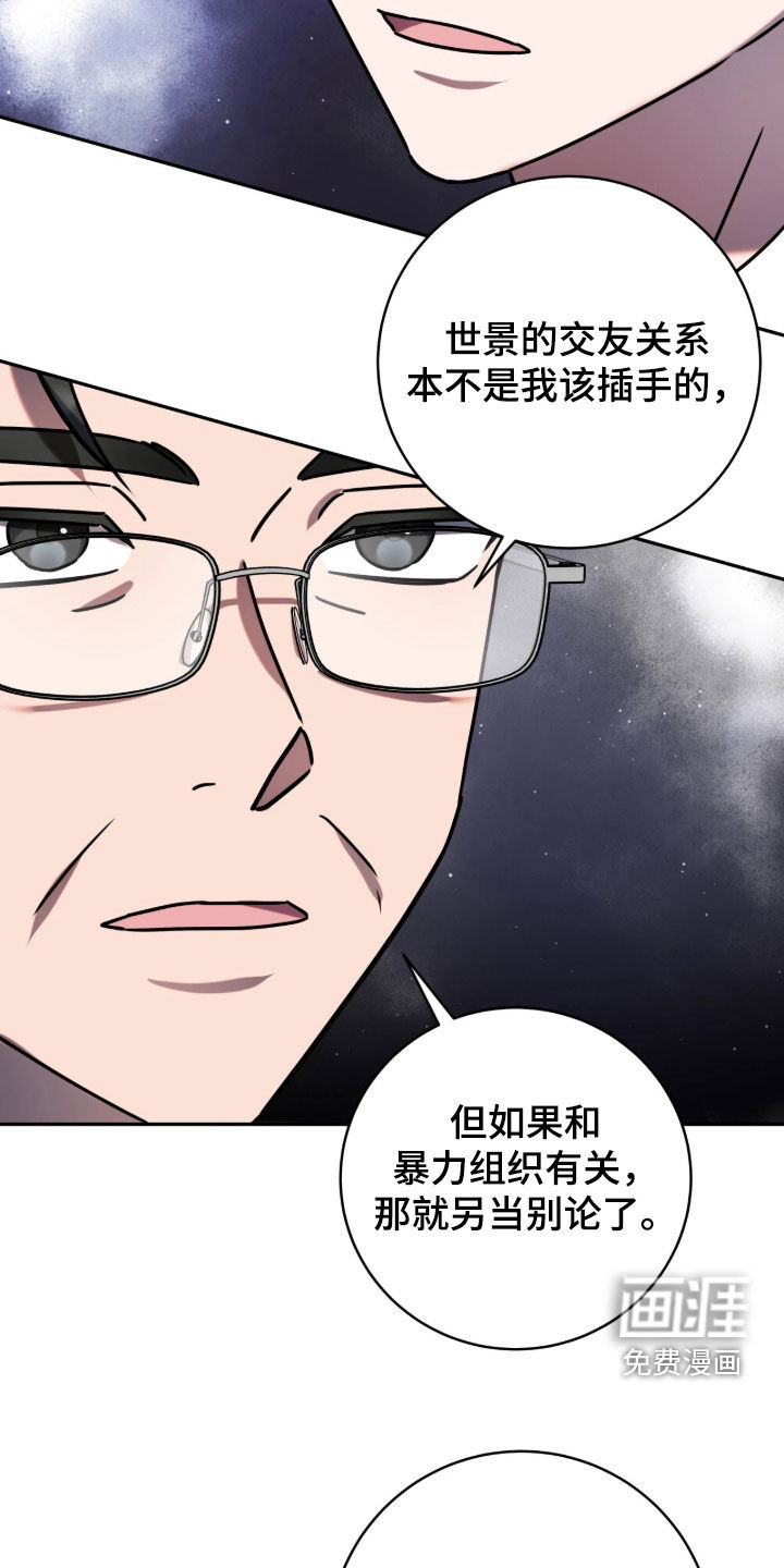 第137话23