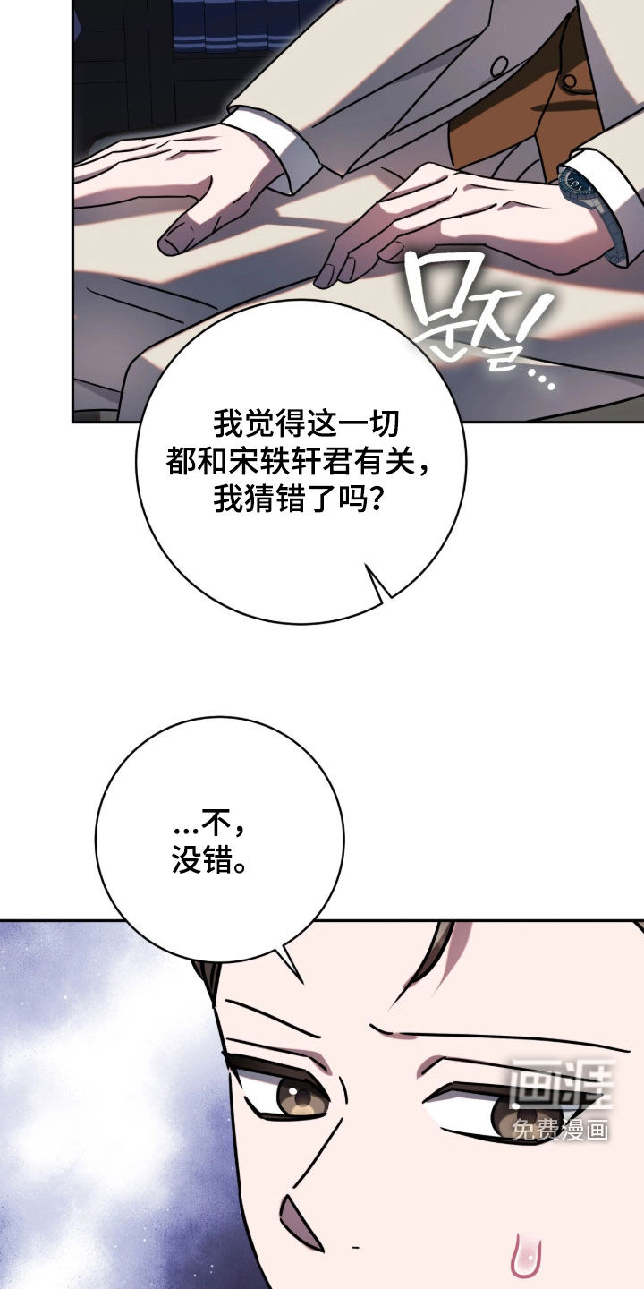 第137话22