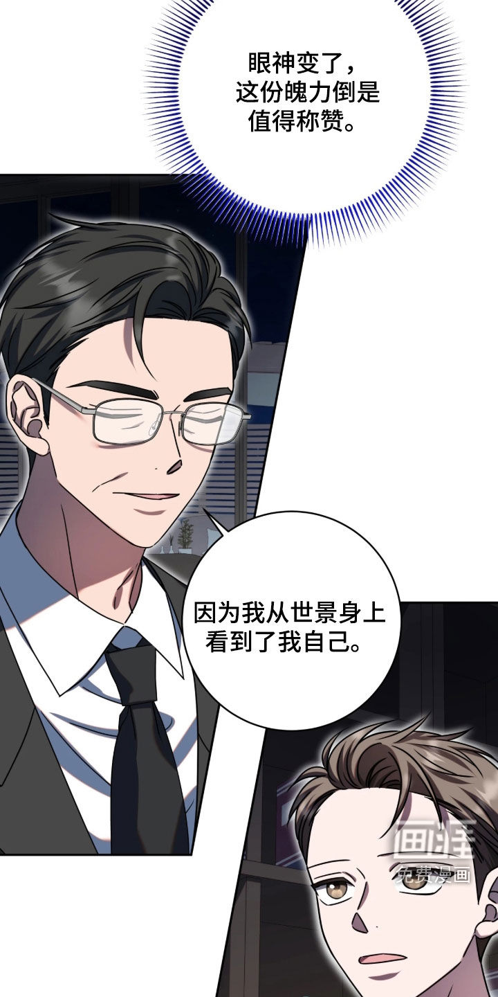 第137话35