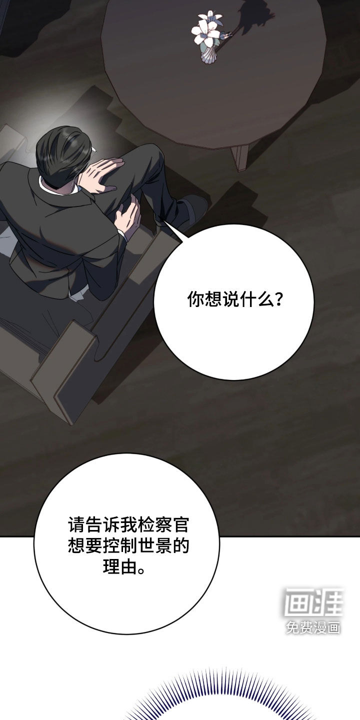 第137话34