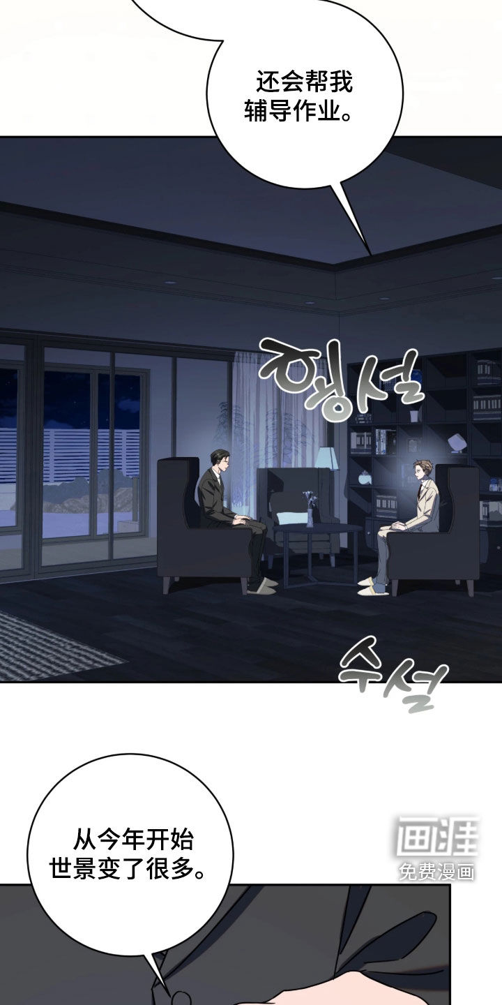 第137话19