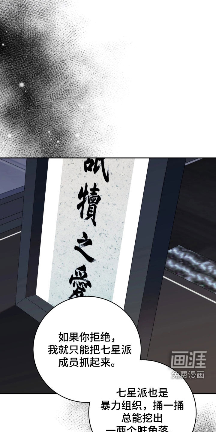 第137话25