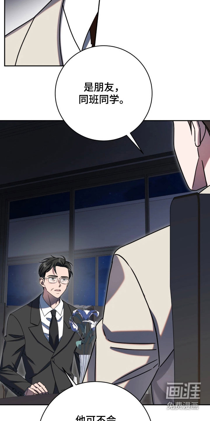 第137话16