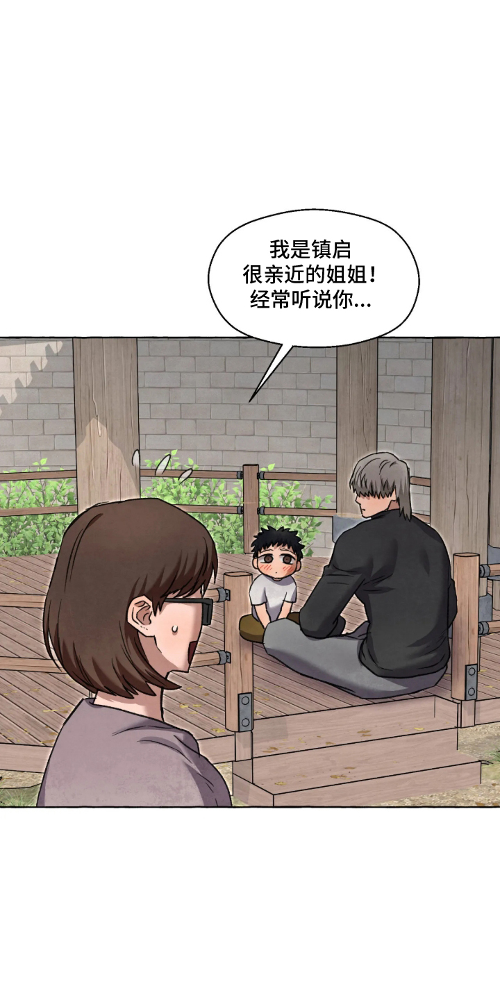 第182话2