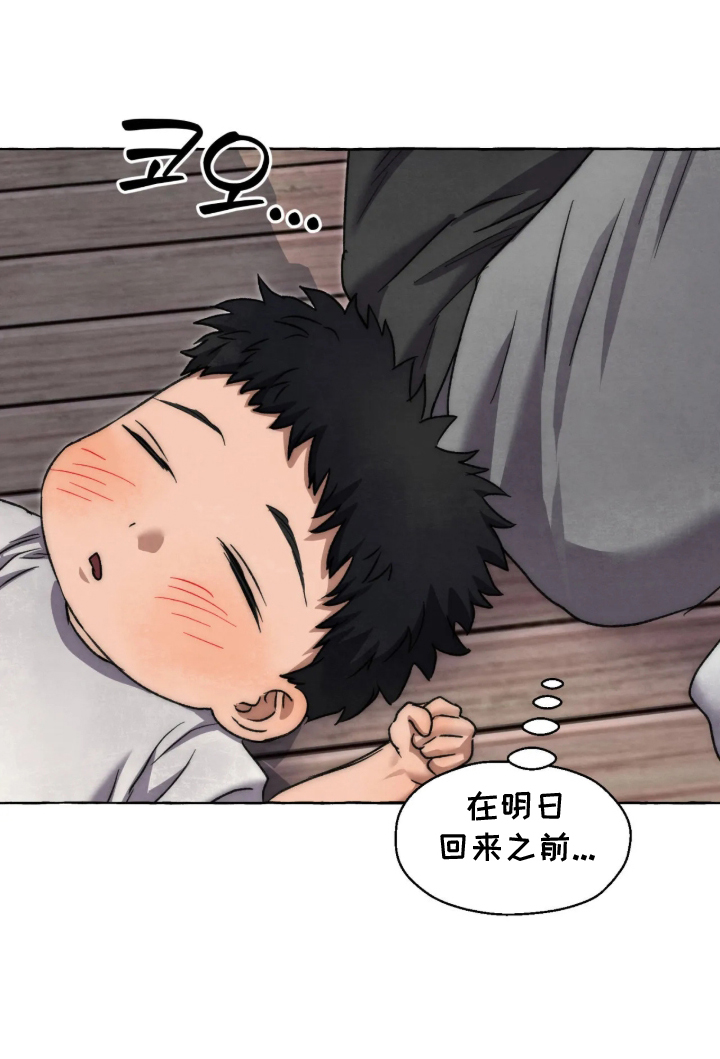 第182话20