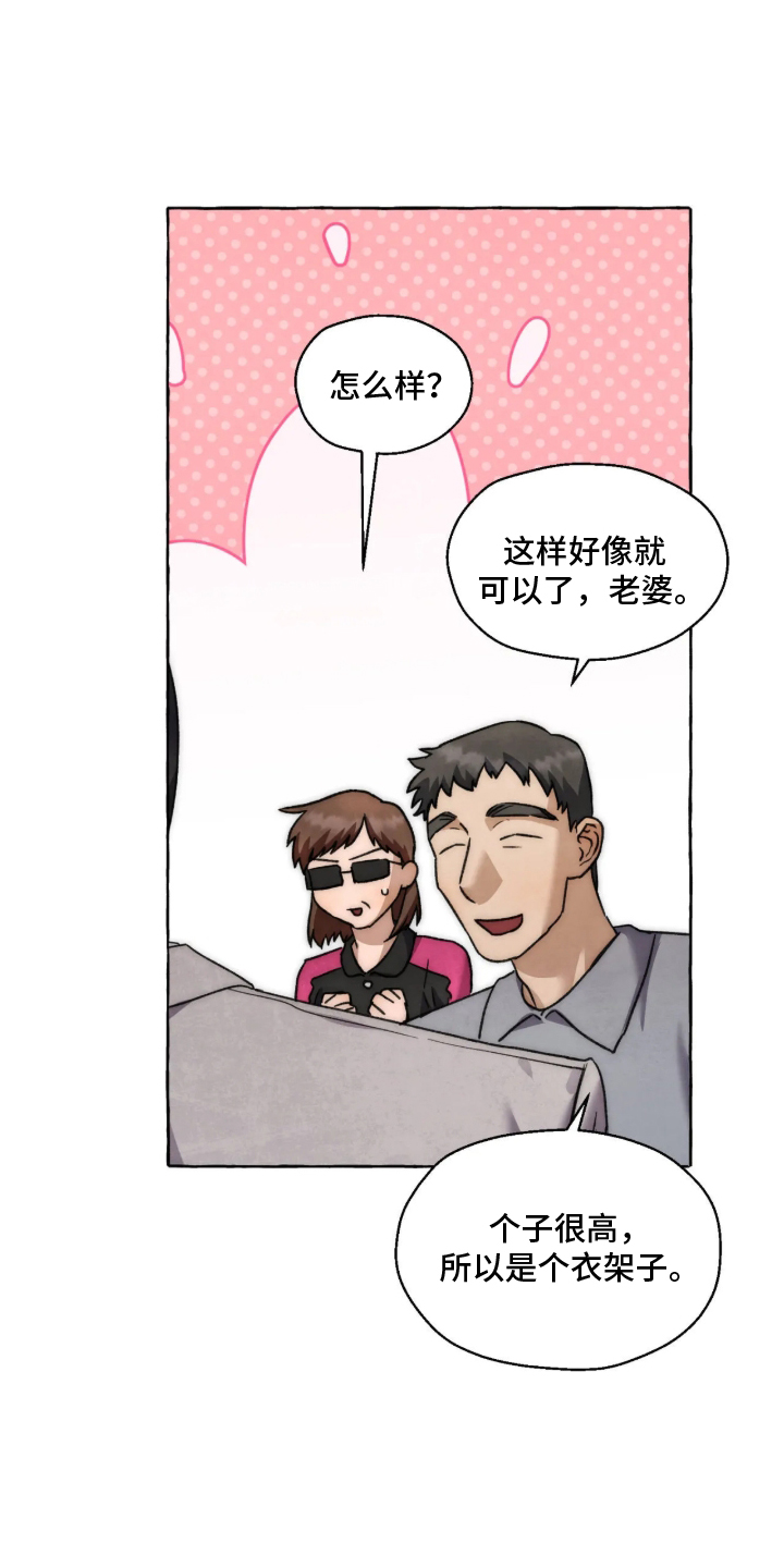 第182话22