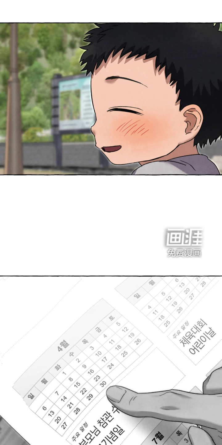第182话15