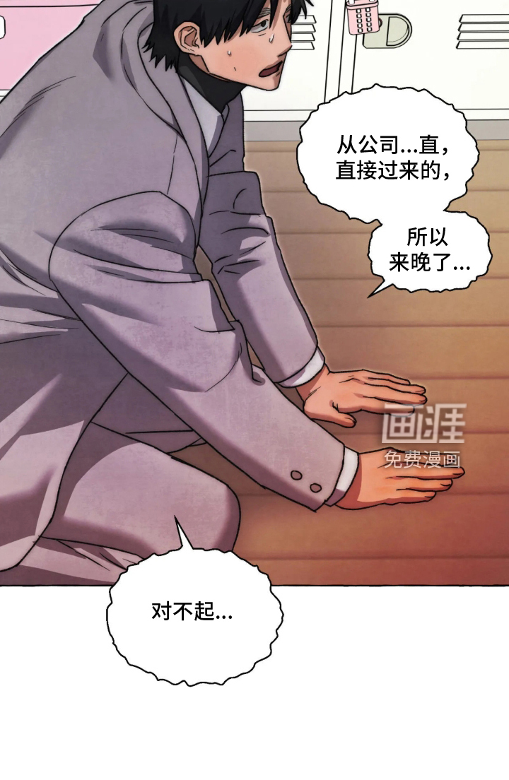 第183话23