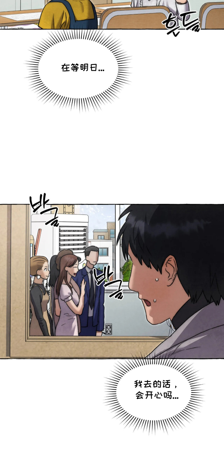 第183话10