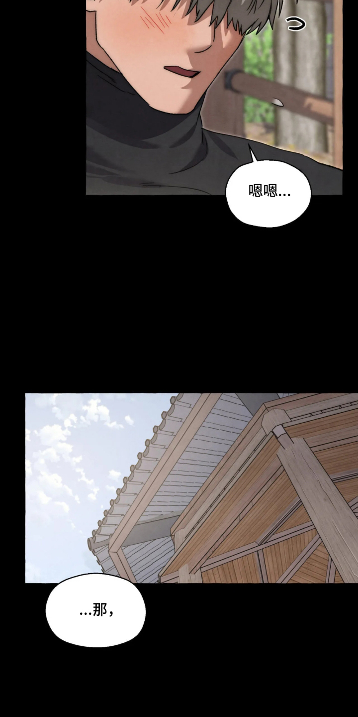 第183话2