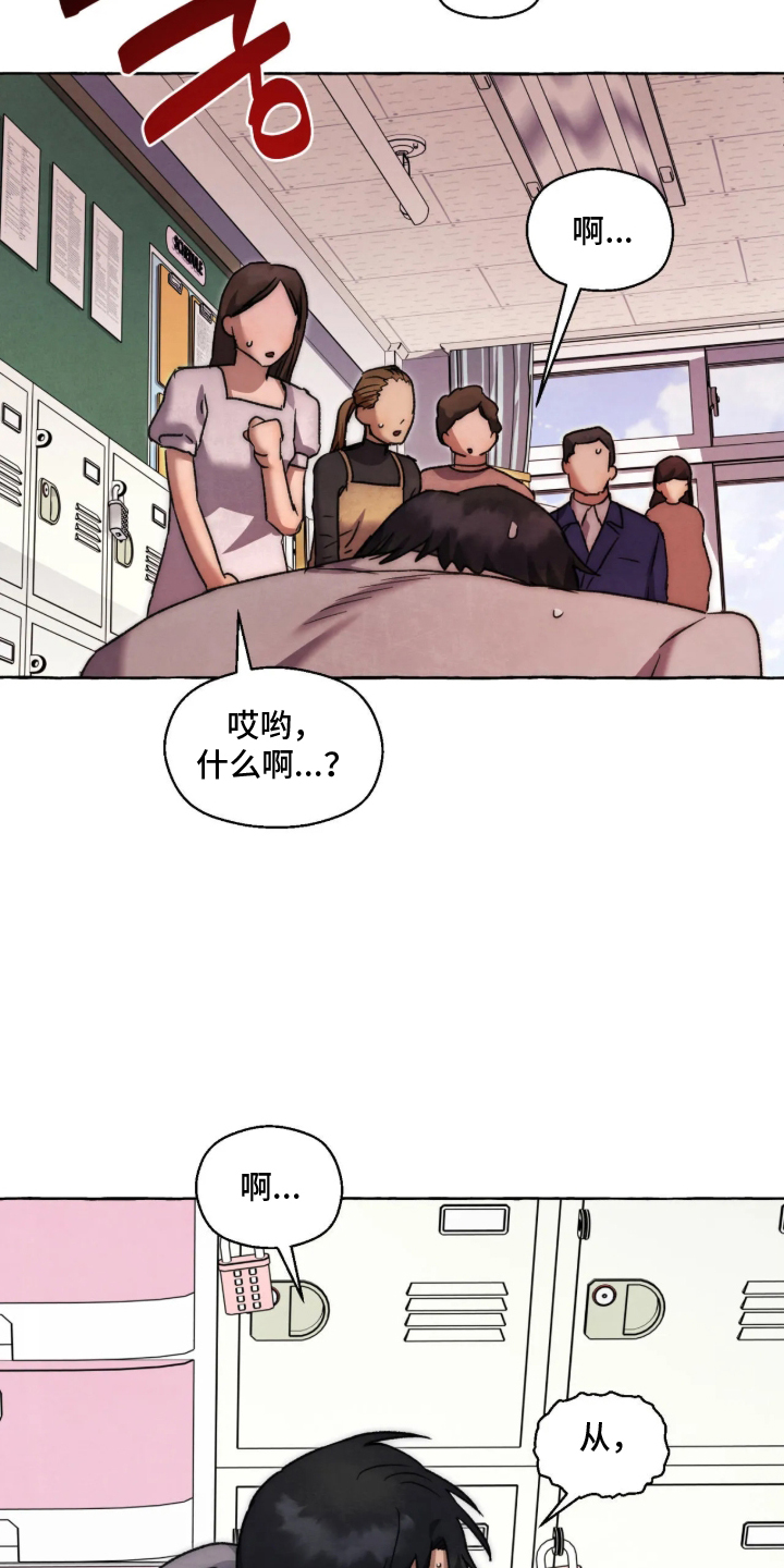第183话22